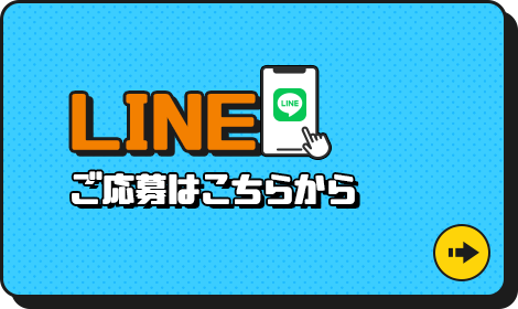 bnrhalf_line